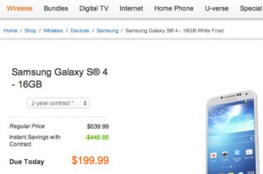 Galaxy S4は価格がまちまち